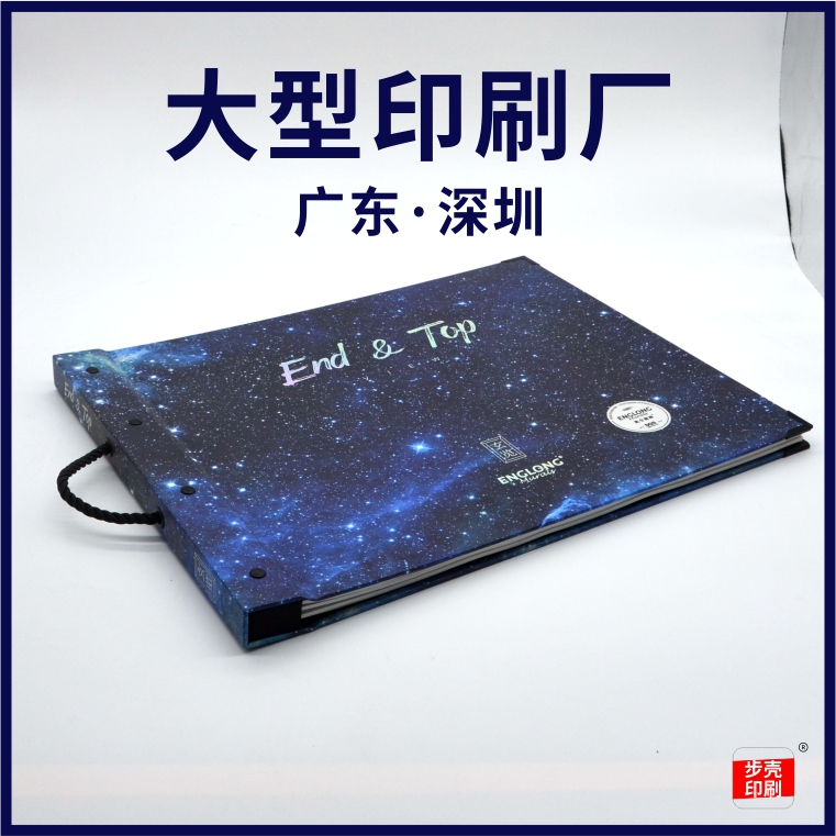 高檔精裝樓書印刷,地產畫冊印刷/樓書印刷 高檔精裝樓書印刷,地產畫冊印刷/樓書印刷