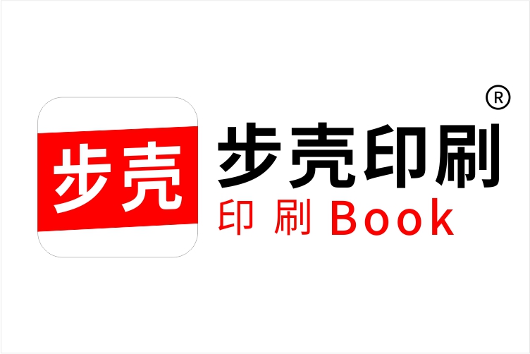 深圳印刷廠 深圳印刷廠